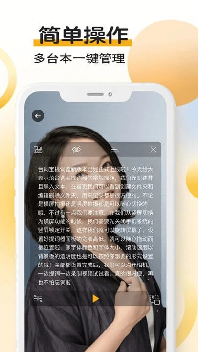 台词宝app纯净版下载安卓_台词宝最新应用下载v2.2.27